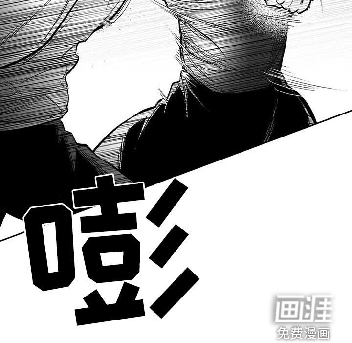 第148章：【第三季】砸场子