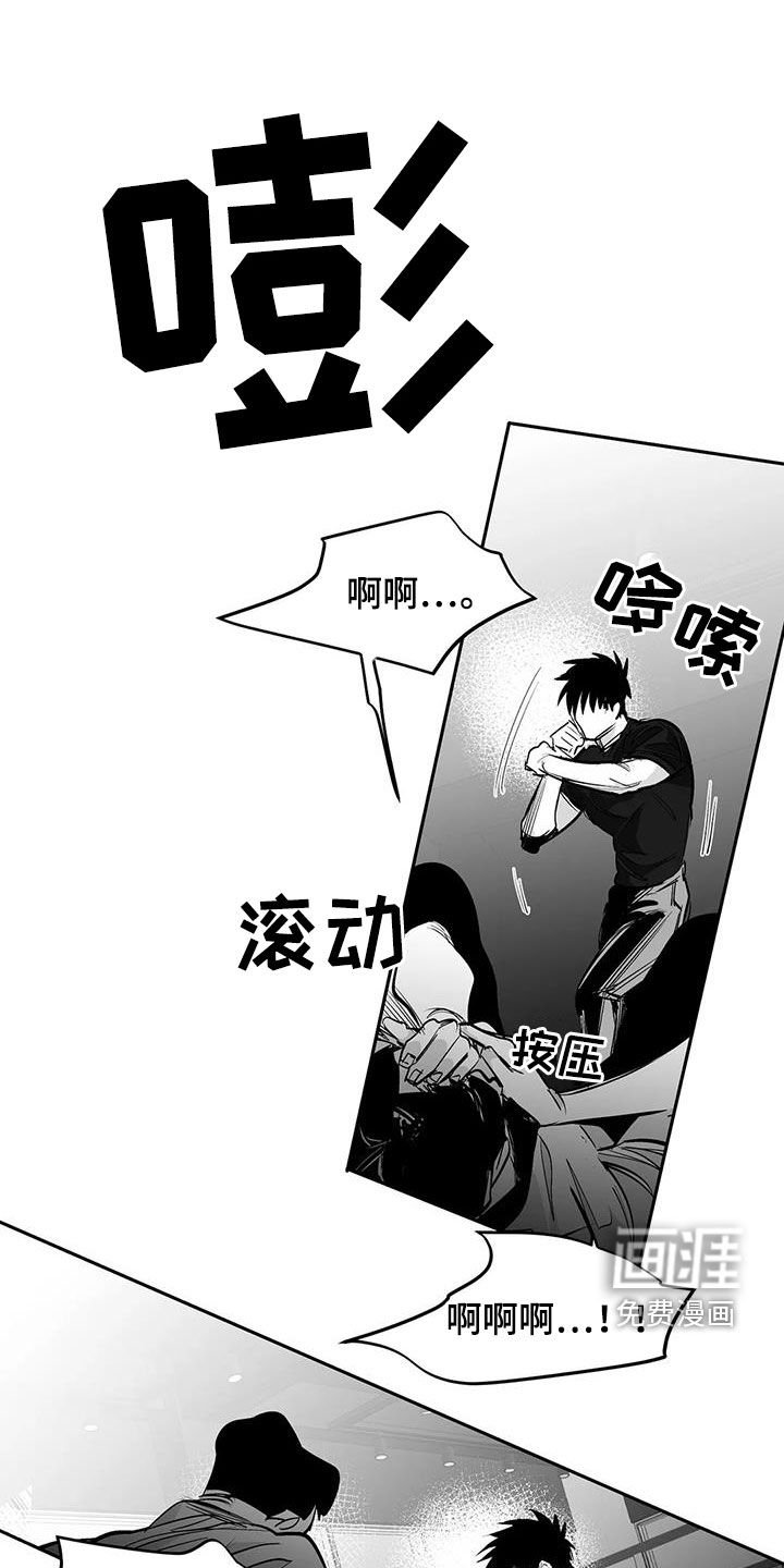 第149章：【第三季】碾压