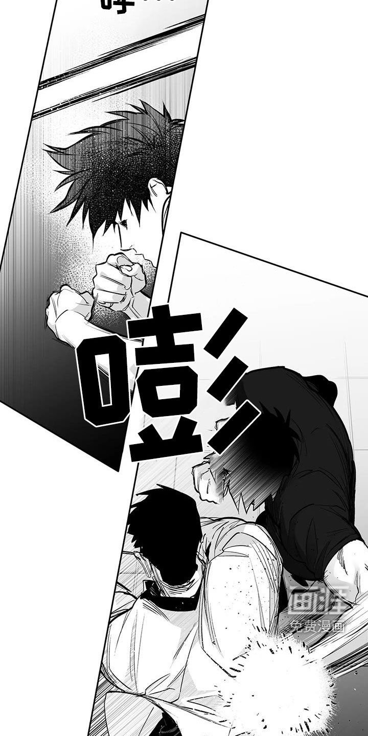 第149章：【第三季】碾压