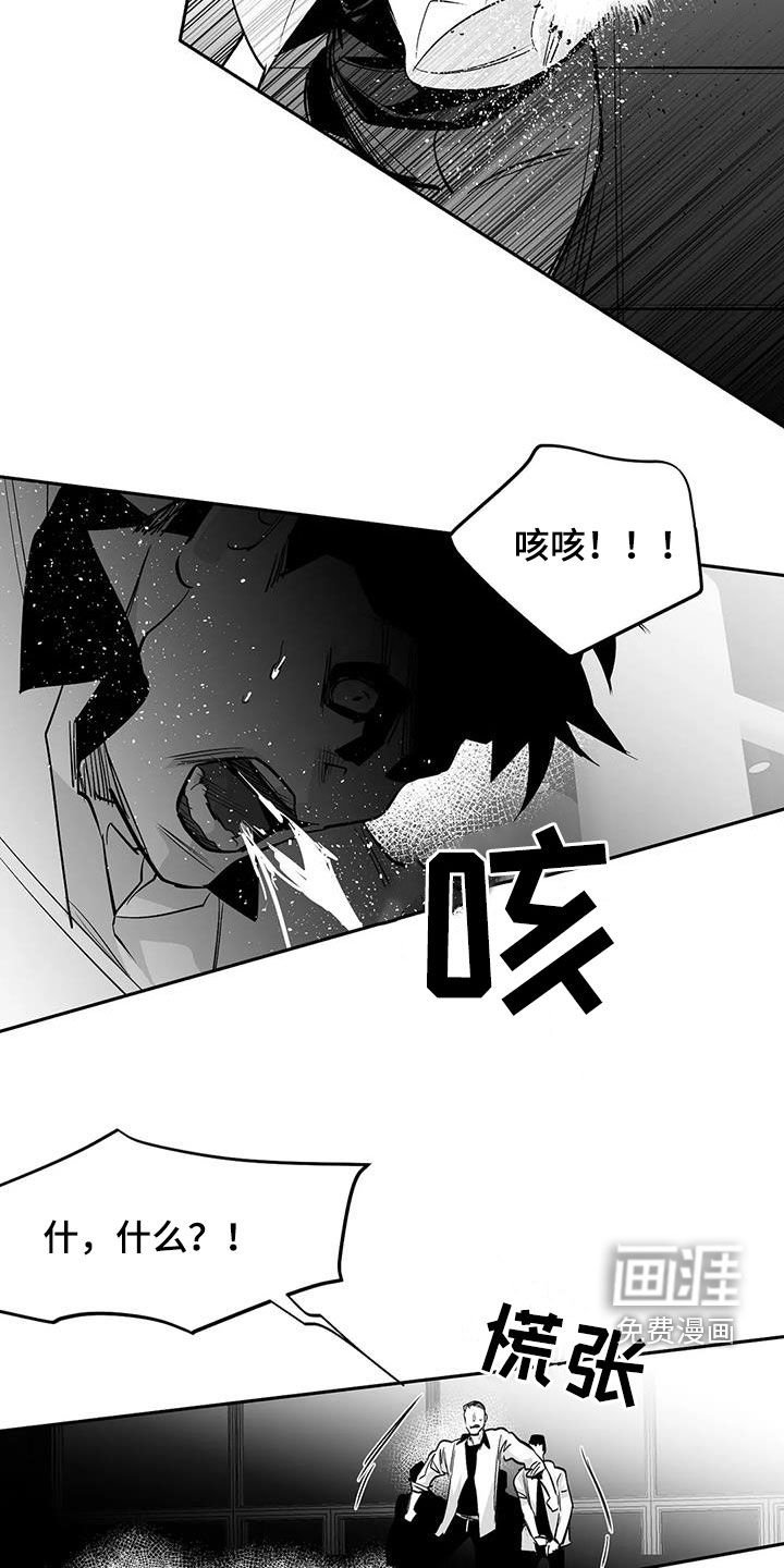 第149章：【第三季】碾压