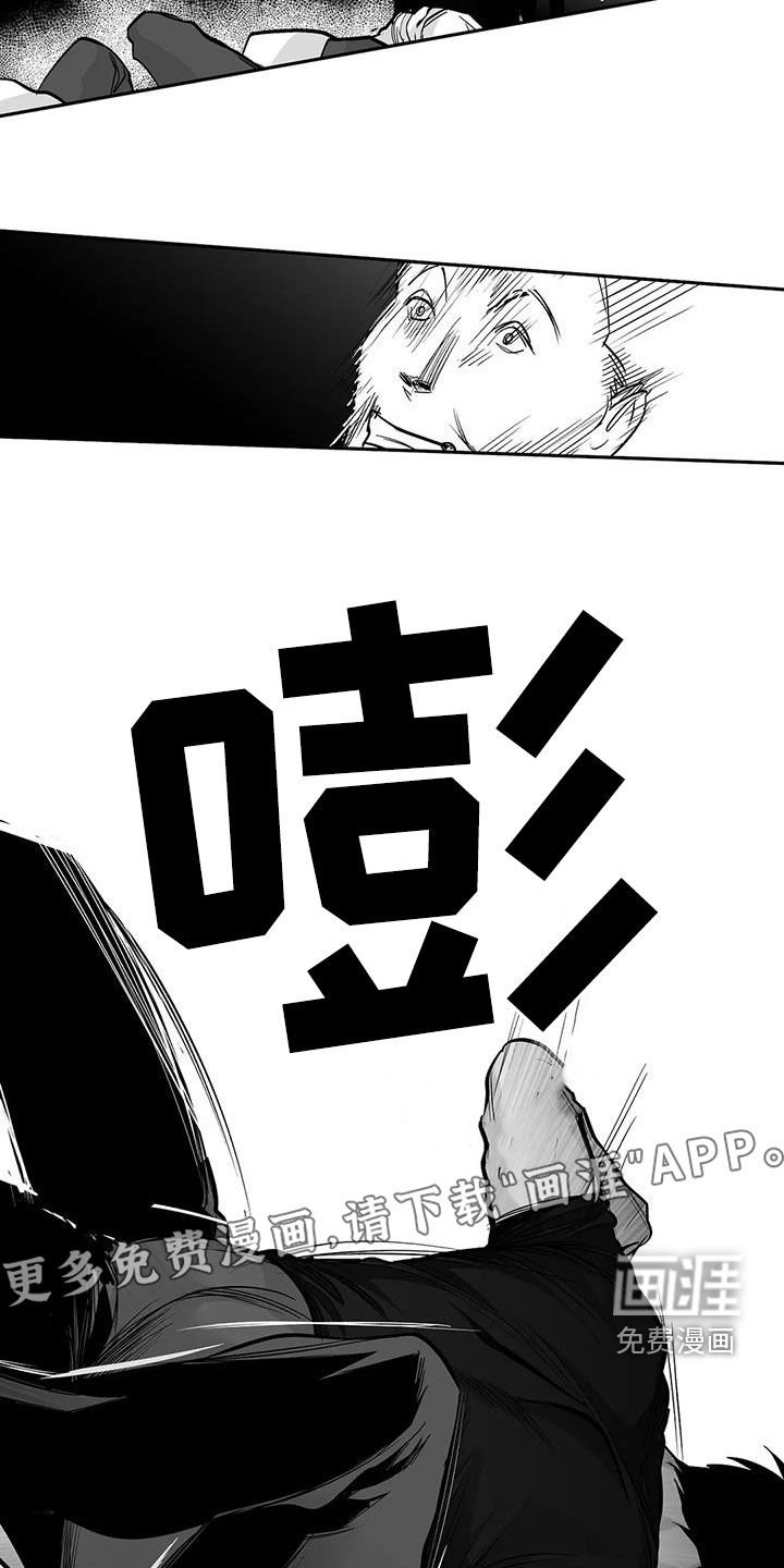 第149章：【第三季】碾压