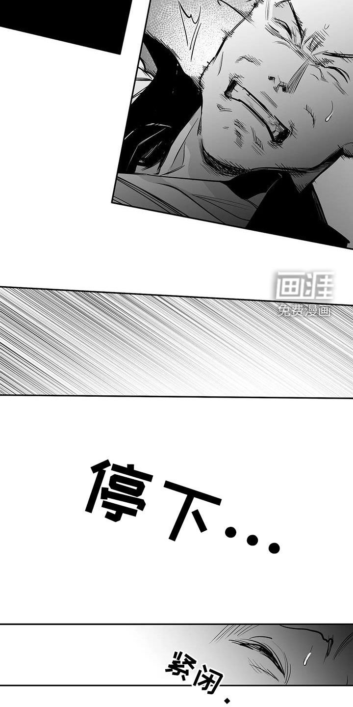 第149章：【第三季】碾压