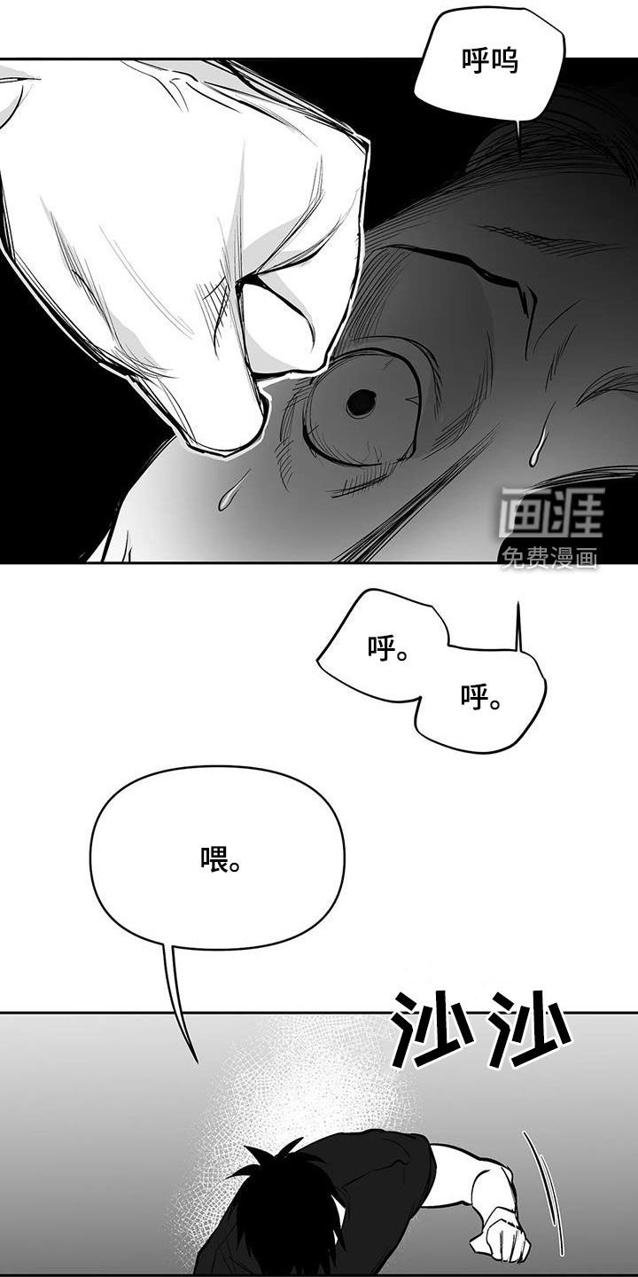 第149章：【第三季】碾压