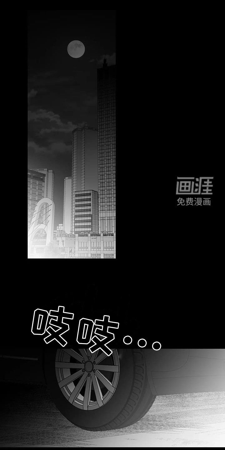 第149章：【第三季】碾压