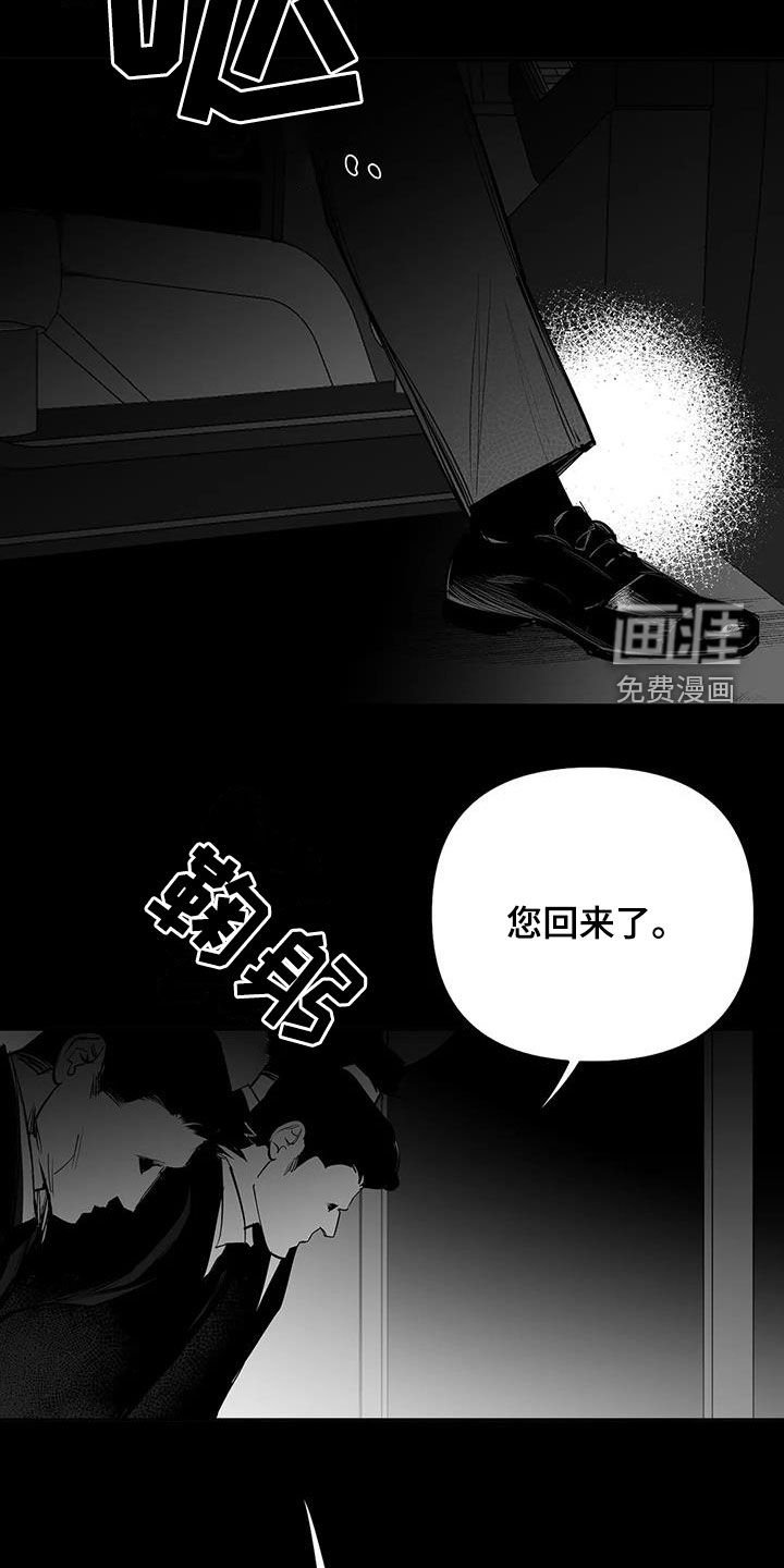 第149章：【第三季】碾压