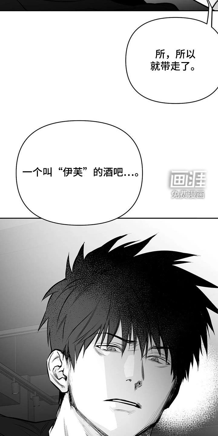 第149章：【第三季】碾压