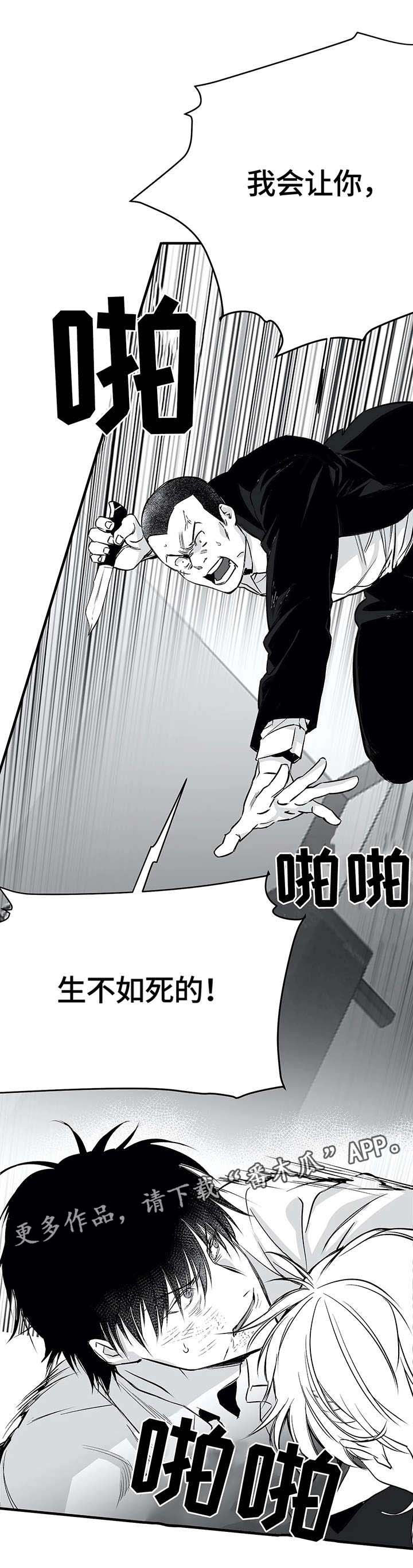 第15章：杀人