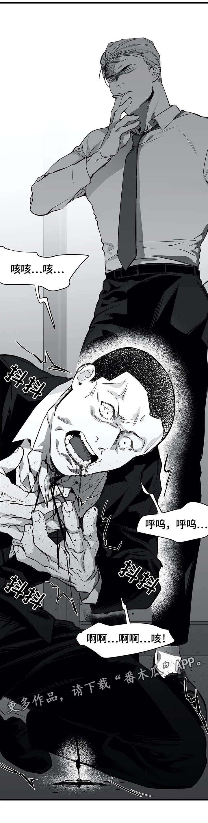 第15章：杀人
