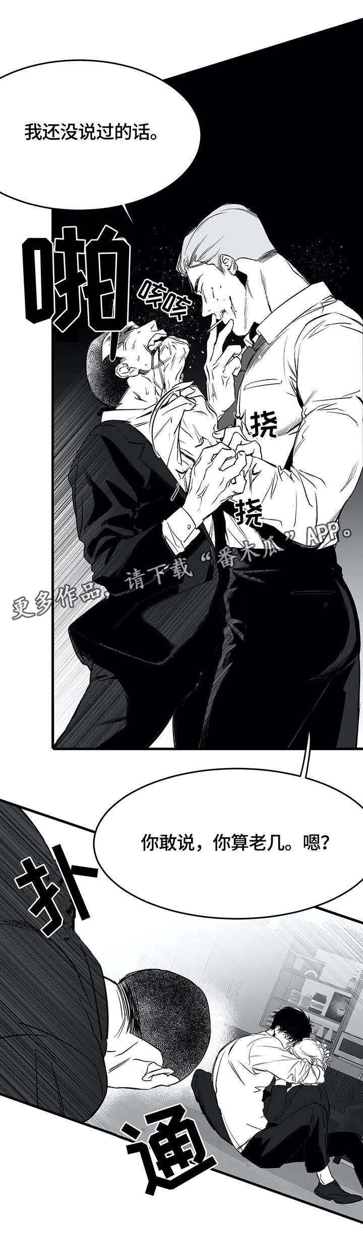 第15章：杀人