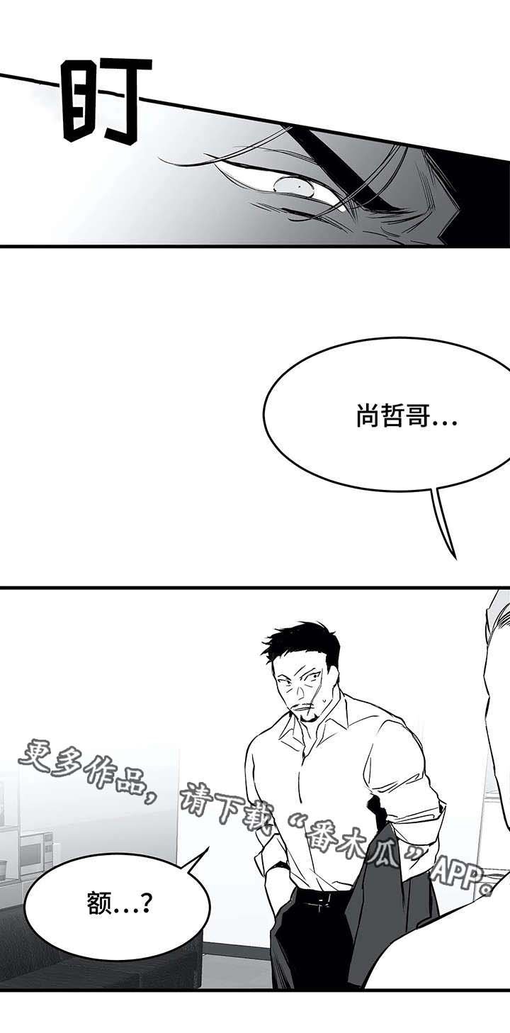 第15章：杀人