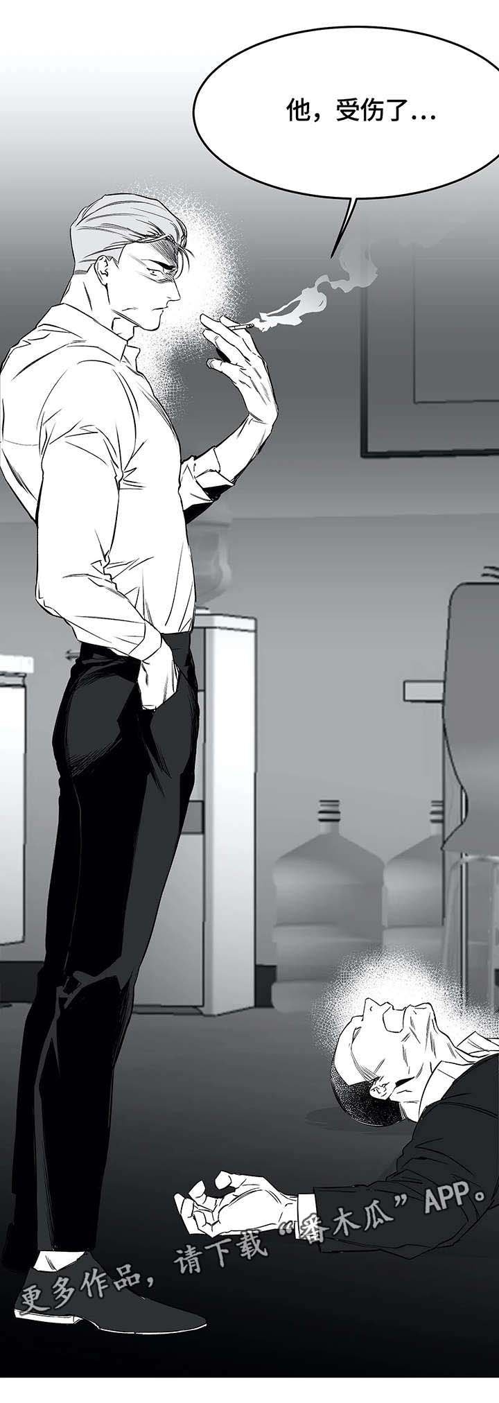 第15章：杀人