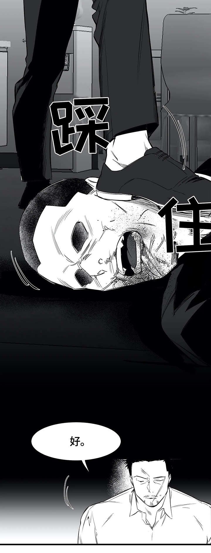 第15章：杀人