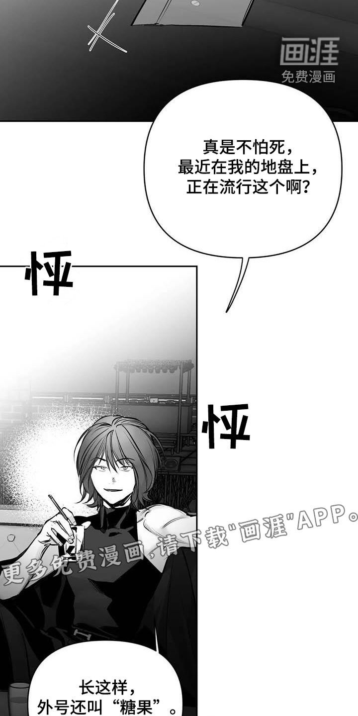 第150章：【第三季】傻瓜