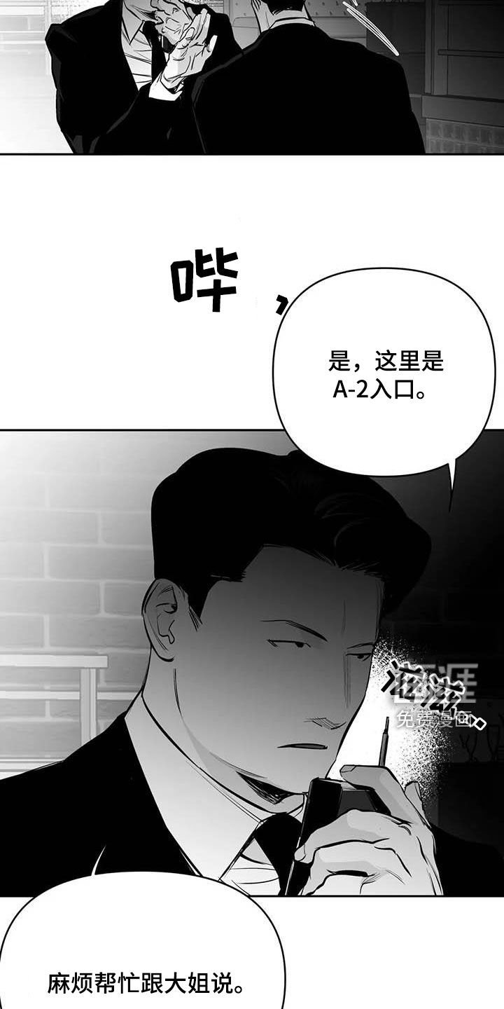 第150章：【第三季】傻瓜