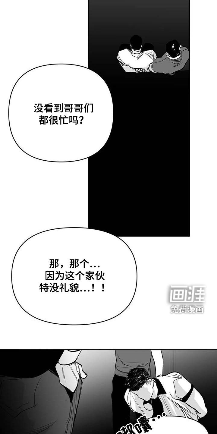 第150章：【第三季】傻瓜