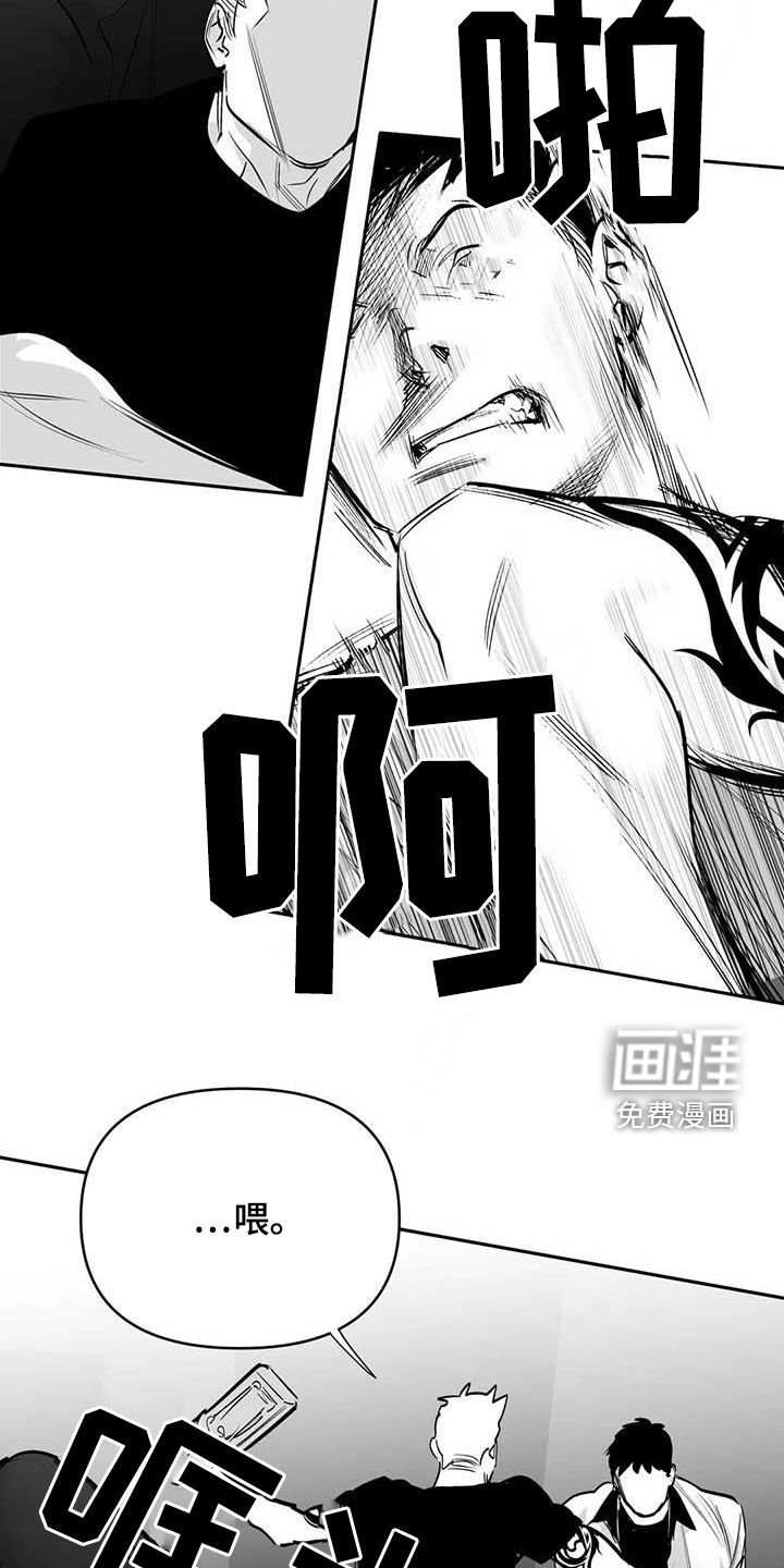 第150章：【第三季】傻瓜