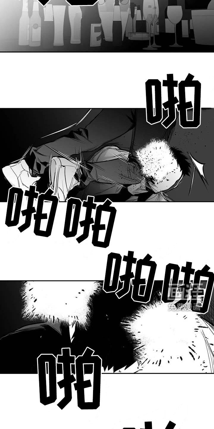 第150章：【第三季】傻瓜