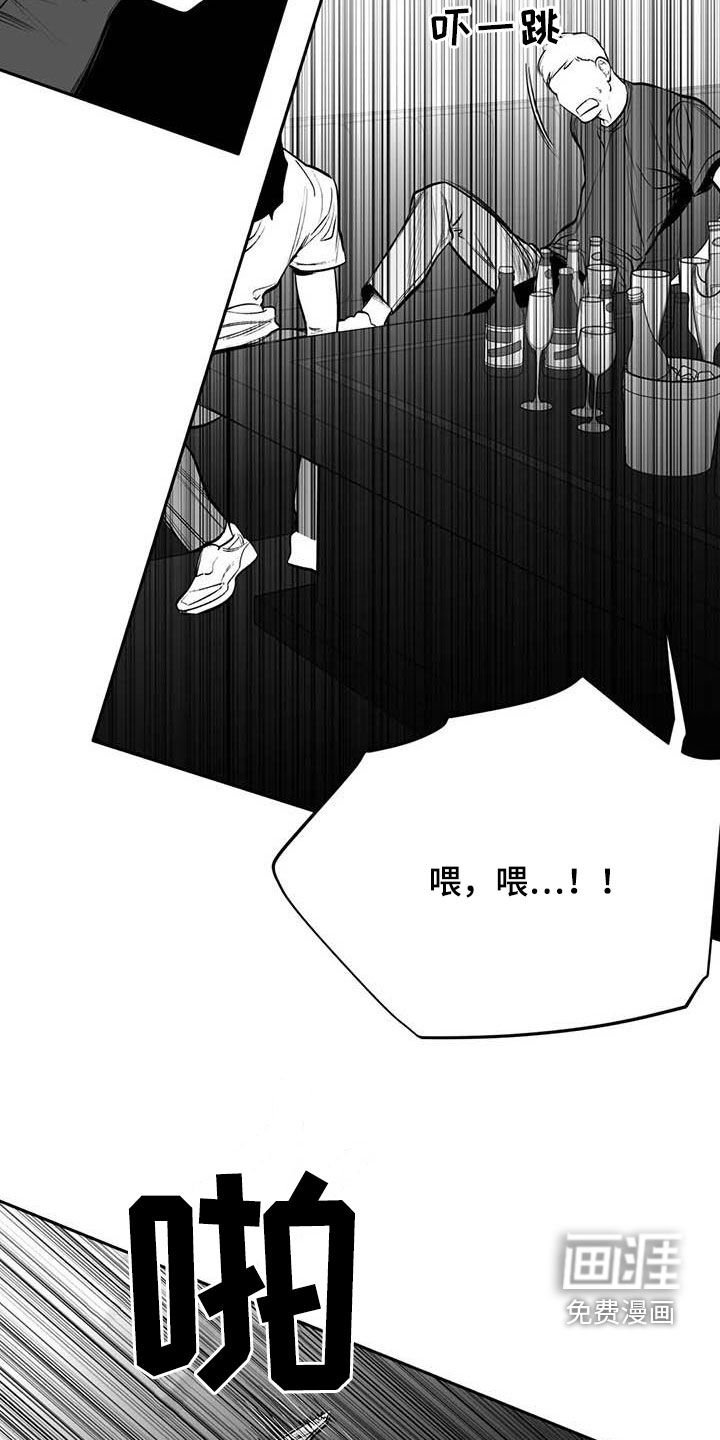 第151章：【第三季】打不过