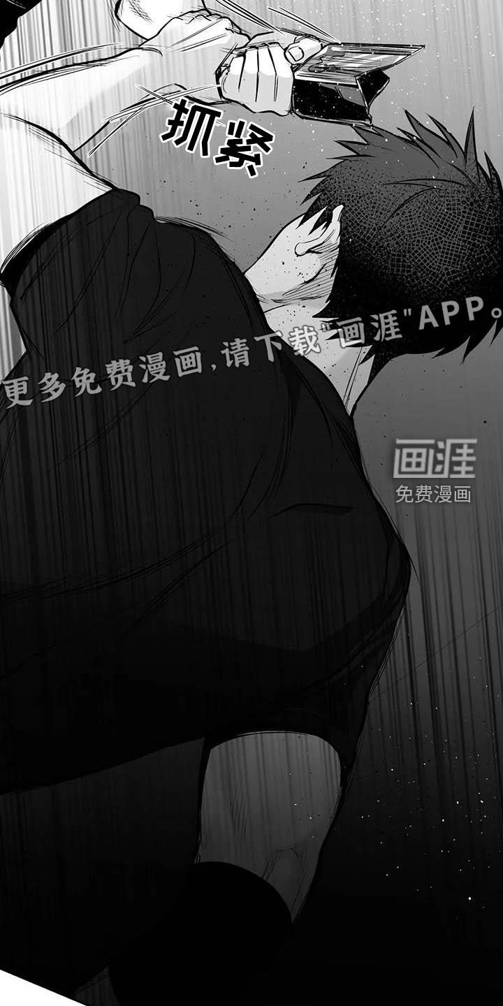 第151章：【第三季】打不过