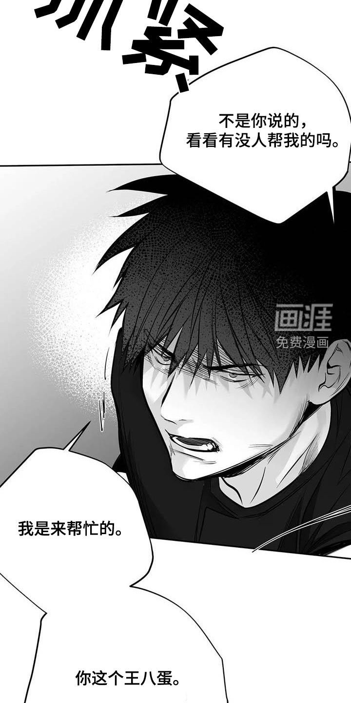 第151章：【第三季】打不过