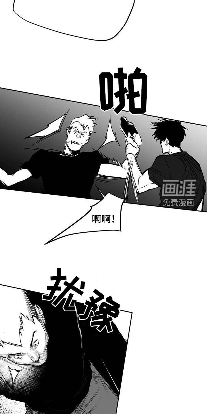 第151章：【第三季】打不过