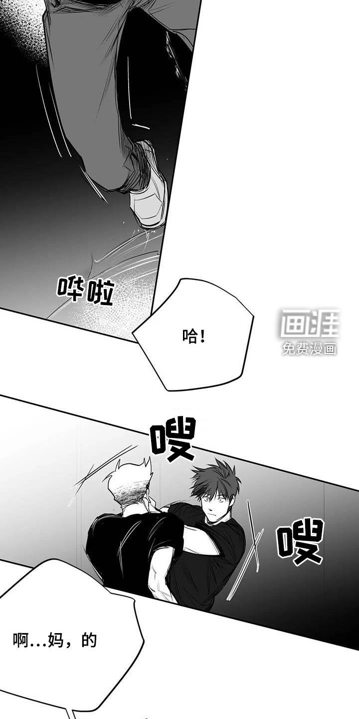 第151章：【第三季】打不过