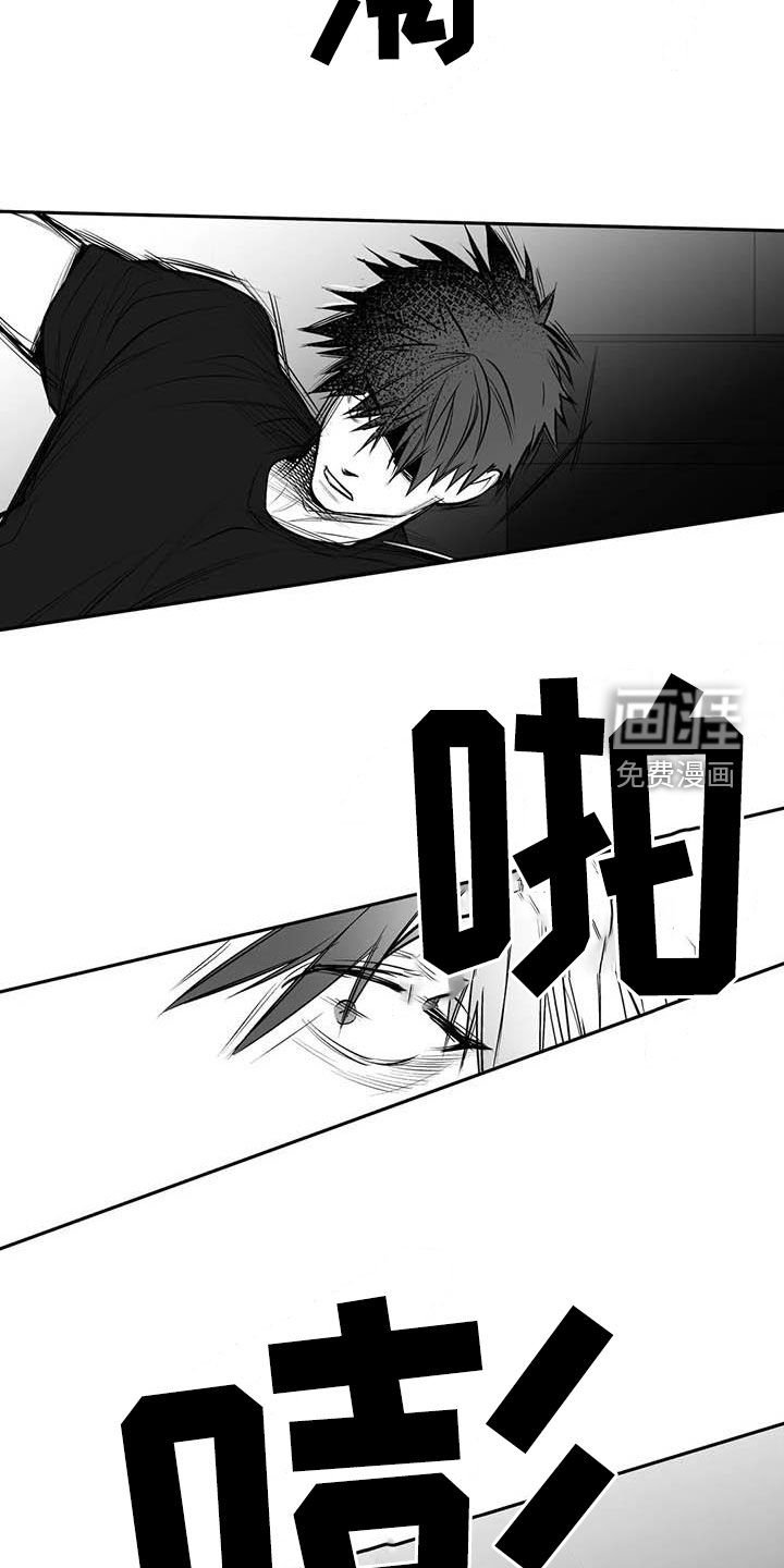 第151章：【第三季】打不过