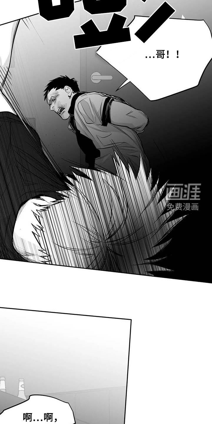 第151章：【第三季】打不过
