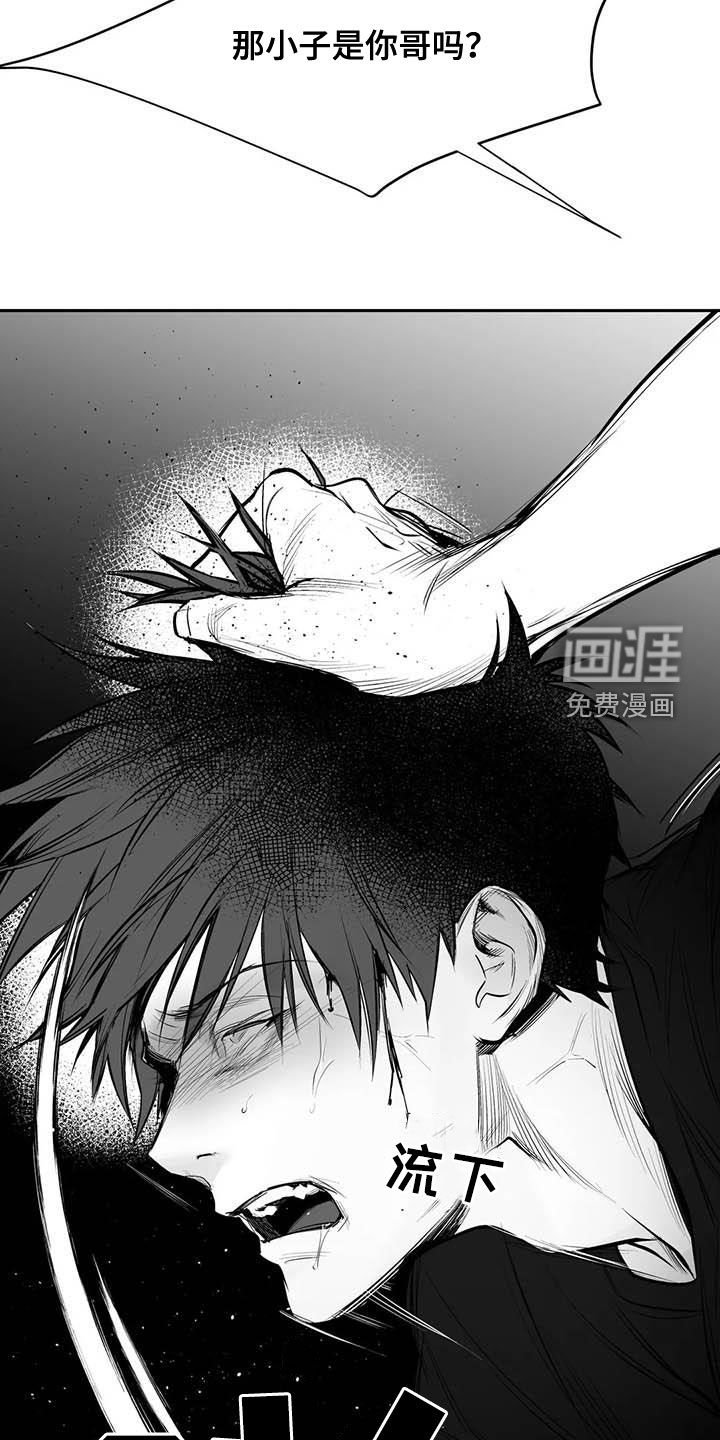 第151章：【第三季】打不过