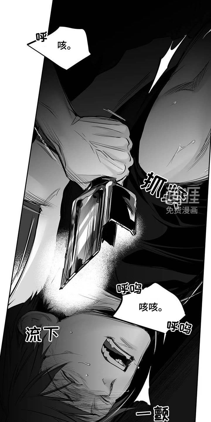 第151章：【第三季】打不过
