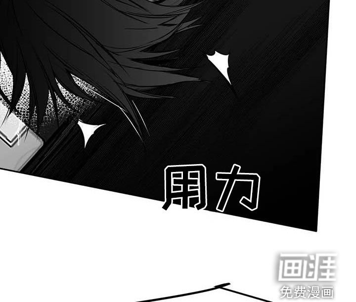 第151章：【第三季】打不过