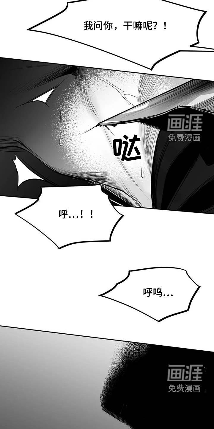 第151章：【第三季】打不过