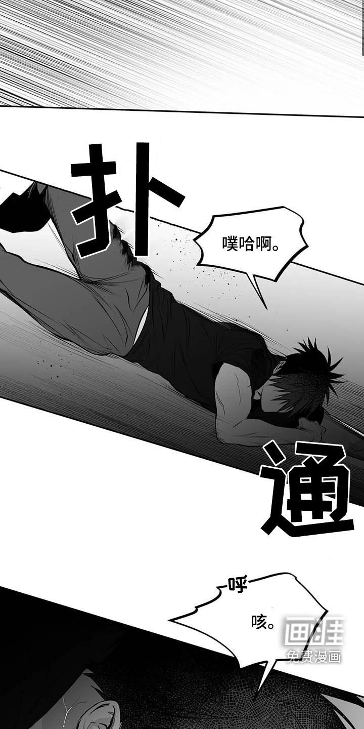 第151章：【第三季】打不过