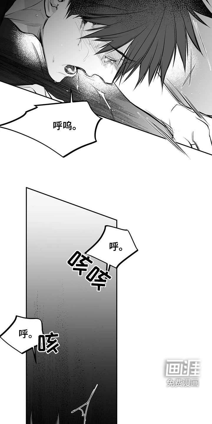 第151章：【第三季】打不过