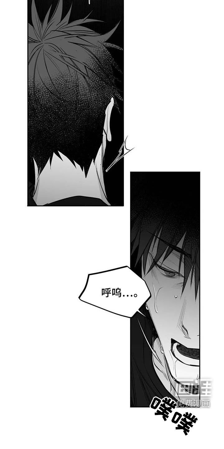 第151章：【第三季】打不过