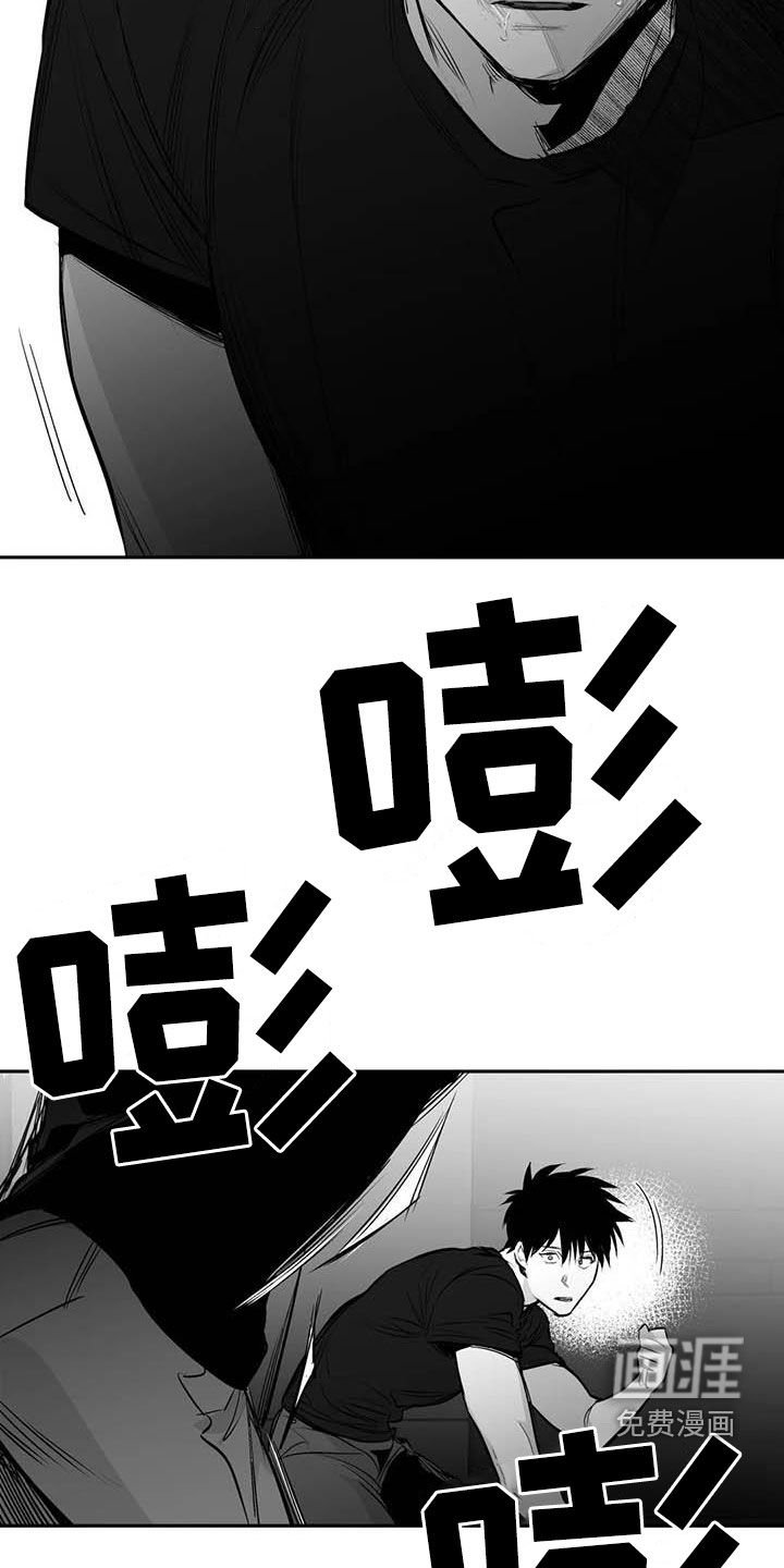 第151章：【第三季】打不过
