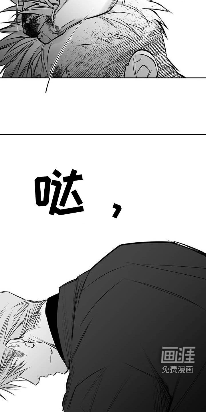 第151章：【第三季】打不过