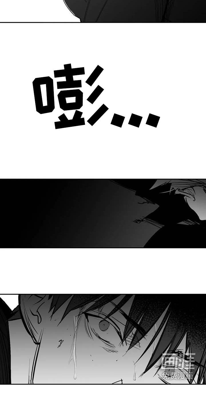 第151章：【第三季】打不过