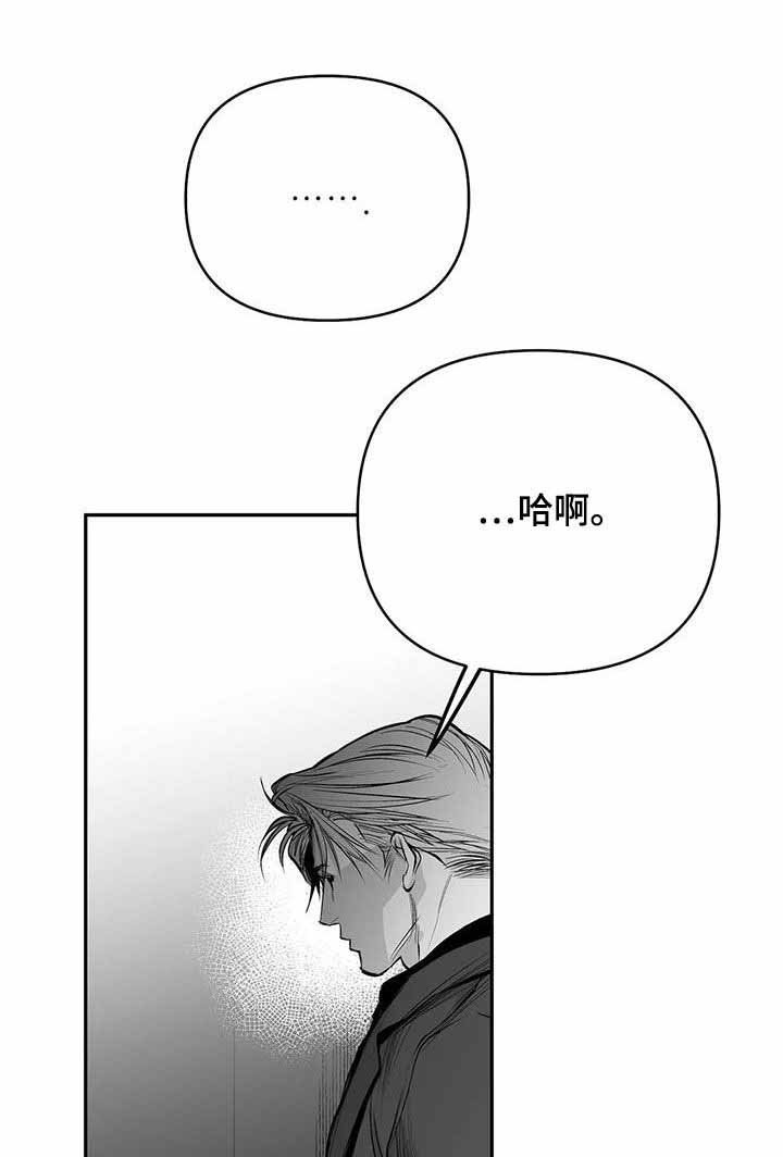 第152章：【第三季】素不相识