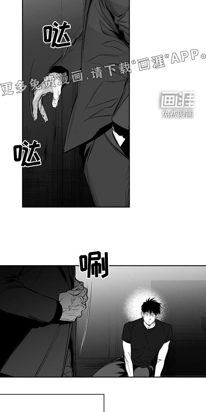 第152章：【第三季】素不相识