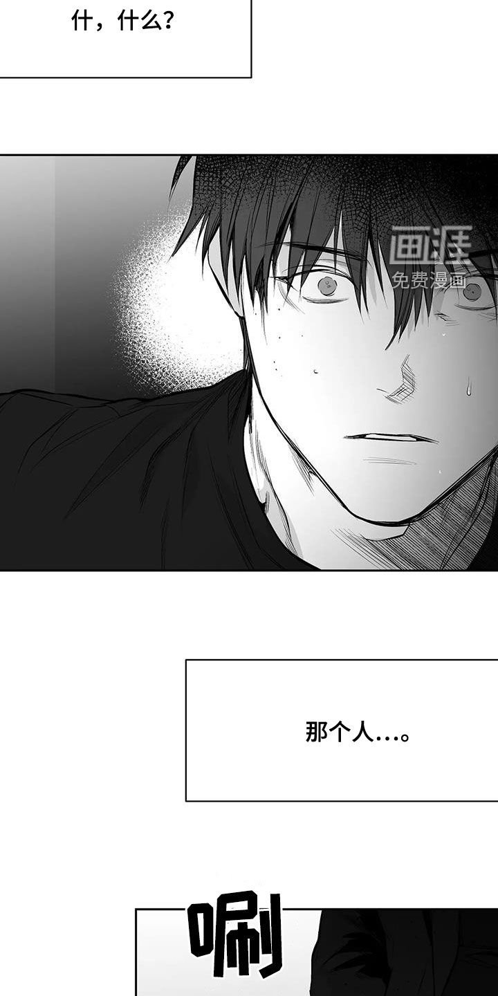 第152章：【第三季】素不相识