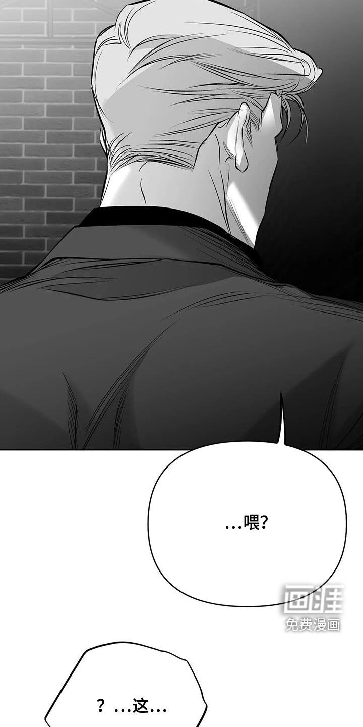 第152章：【第三季】素不相识