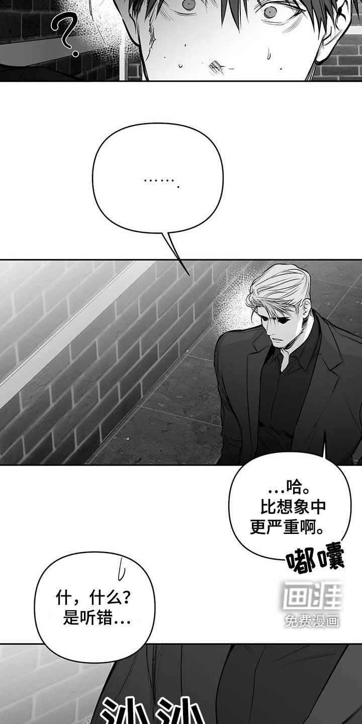 第152章：【第三季】素不相识