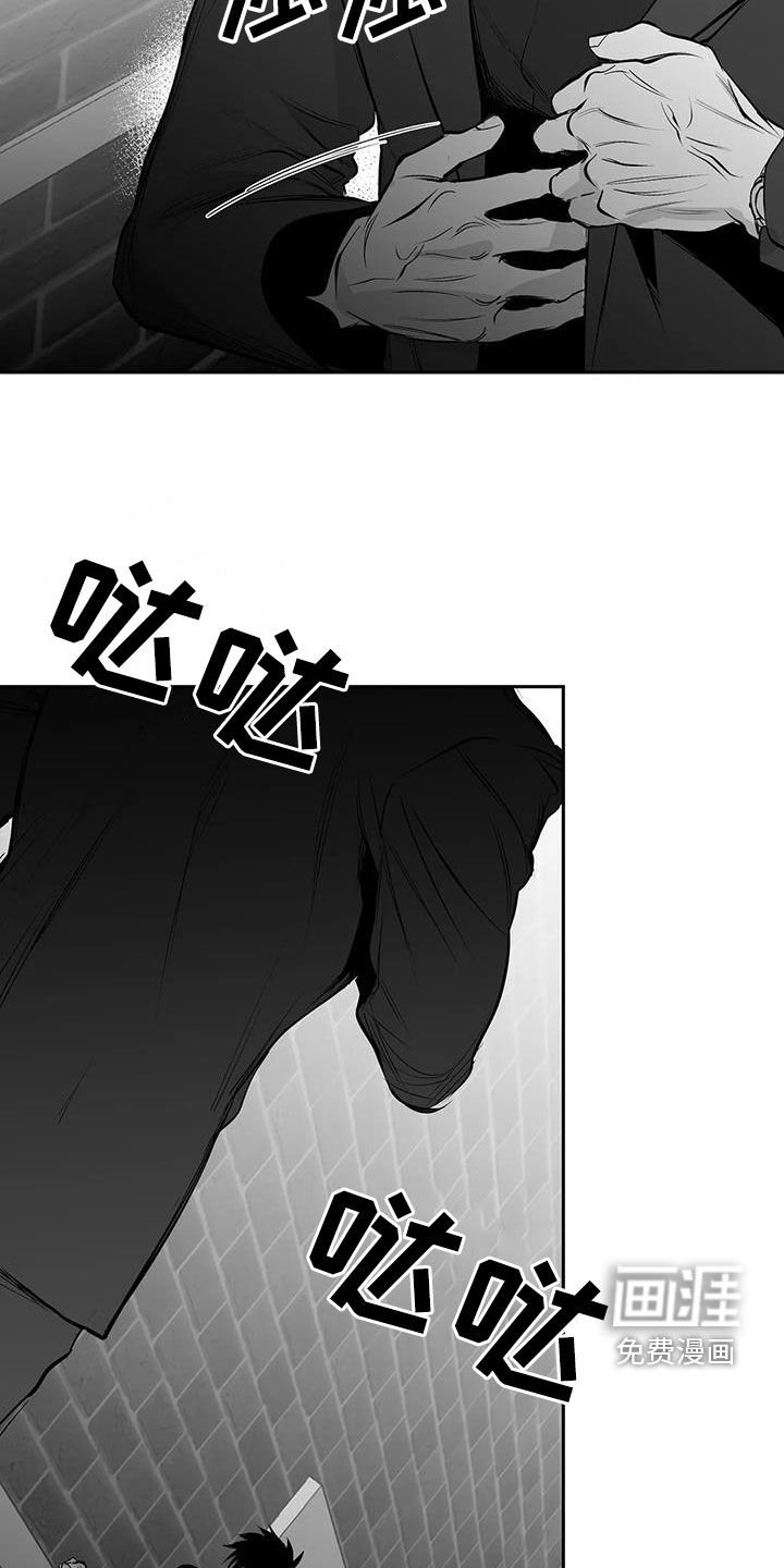 第152章：【第三季】素不相识