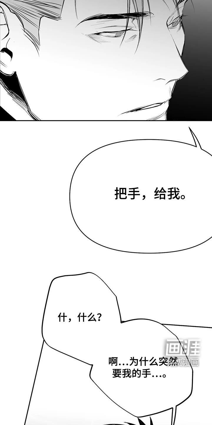 第152章：【第三季】素不相识