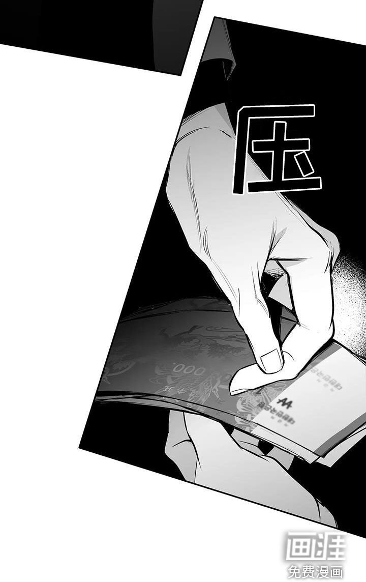 第152章：【第三季】素不相识