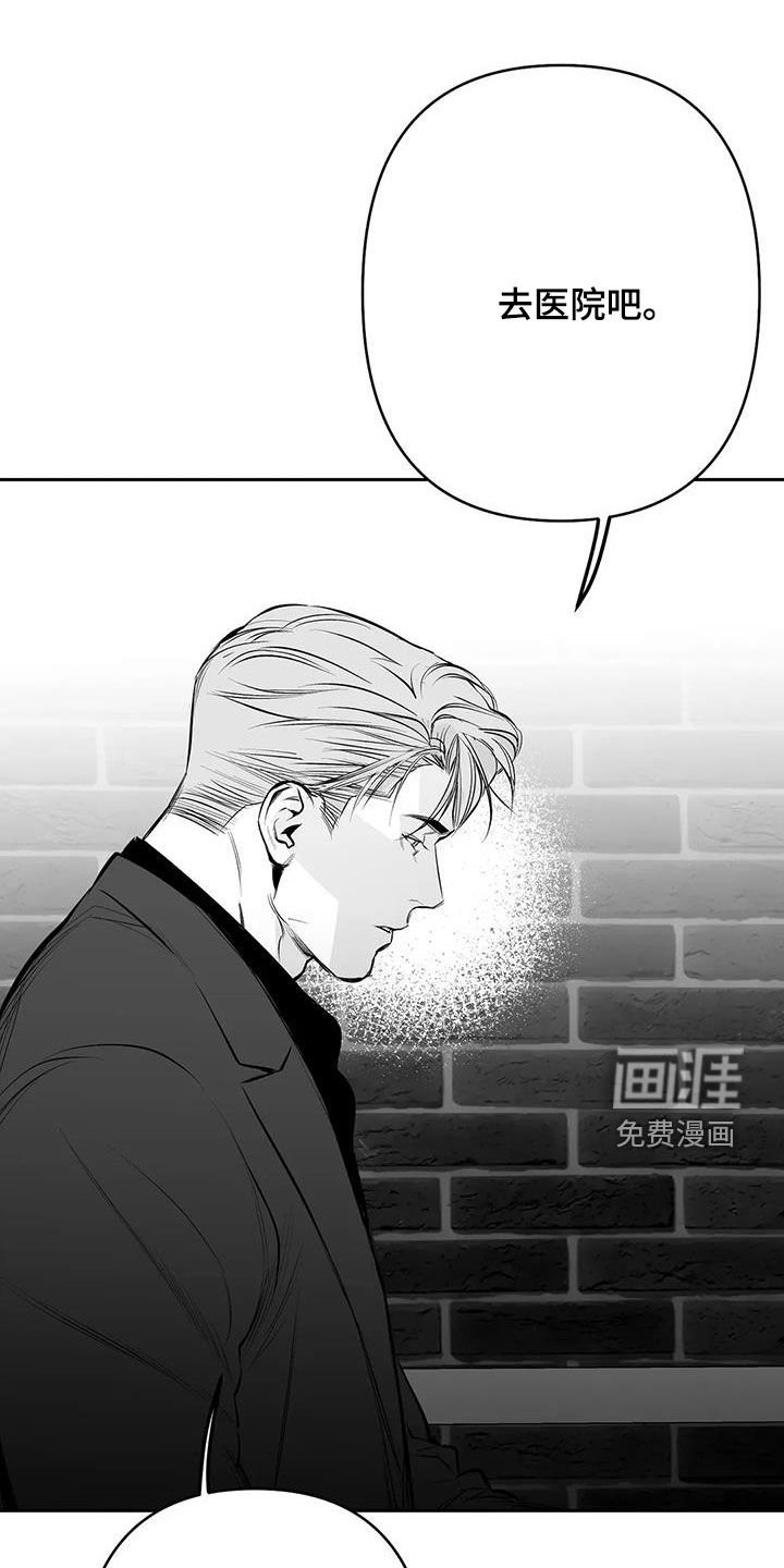第152章：【第三季】素不相识