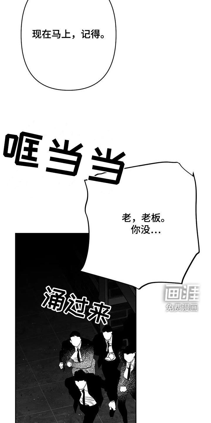 第152章：【第三季】素不相识