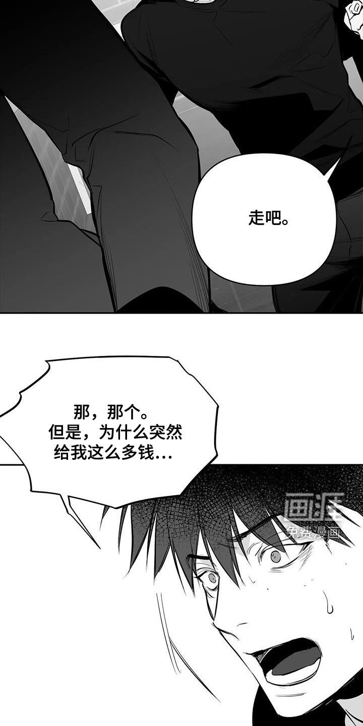 第152章：【第三季】素不相识