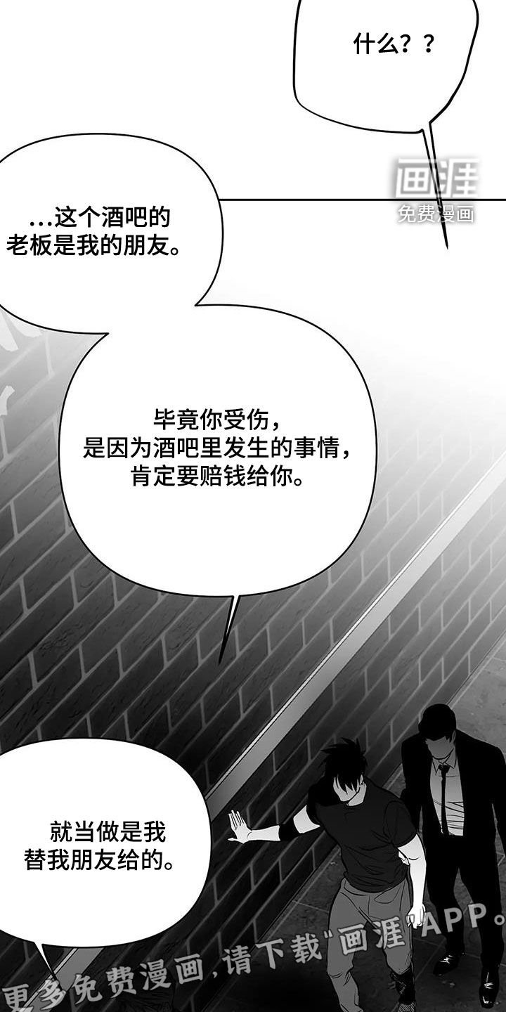 第153章：【第三季】还有明天